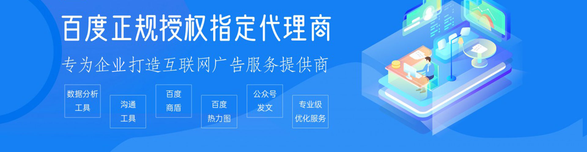明光信息流代理