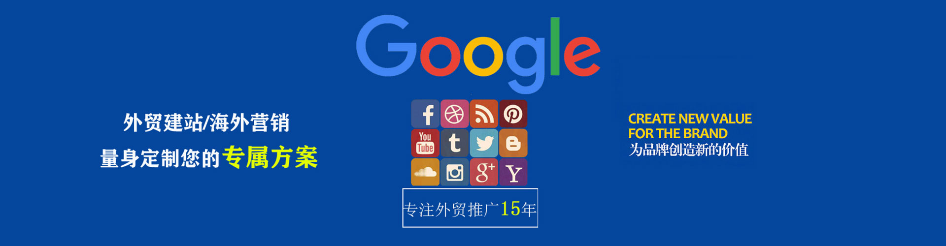 明光信息流运营