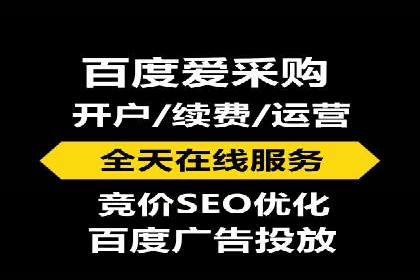 信息流广告的投放策略与效果监测：某零售商的成功经验