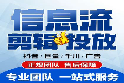 快手信息流案例：教育行业应用解析