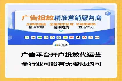 百度推广费用对比，不同地区广告价格